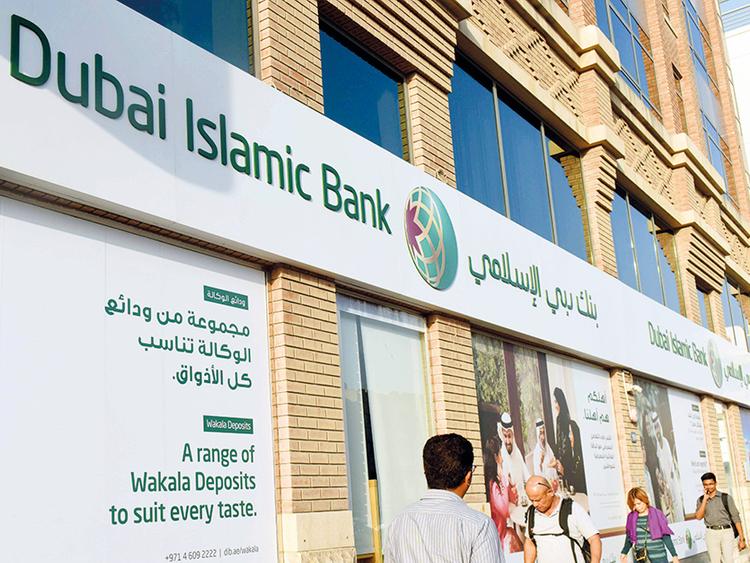 Dubai Islamic Bank:How to Enroll for mobile app, Online banking & Phone banking as well transfer money local and international