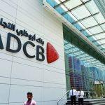 Abu Dhabi Commercial Bank: How to register for mobile App, online banking,Phone banking, SMS banking and update KYC